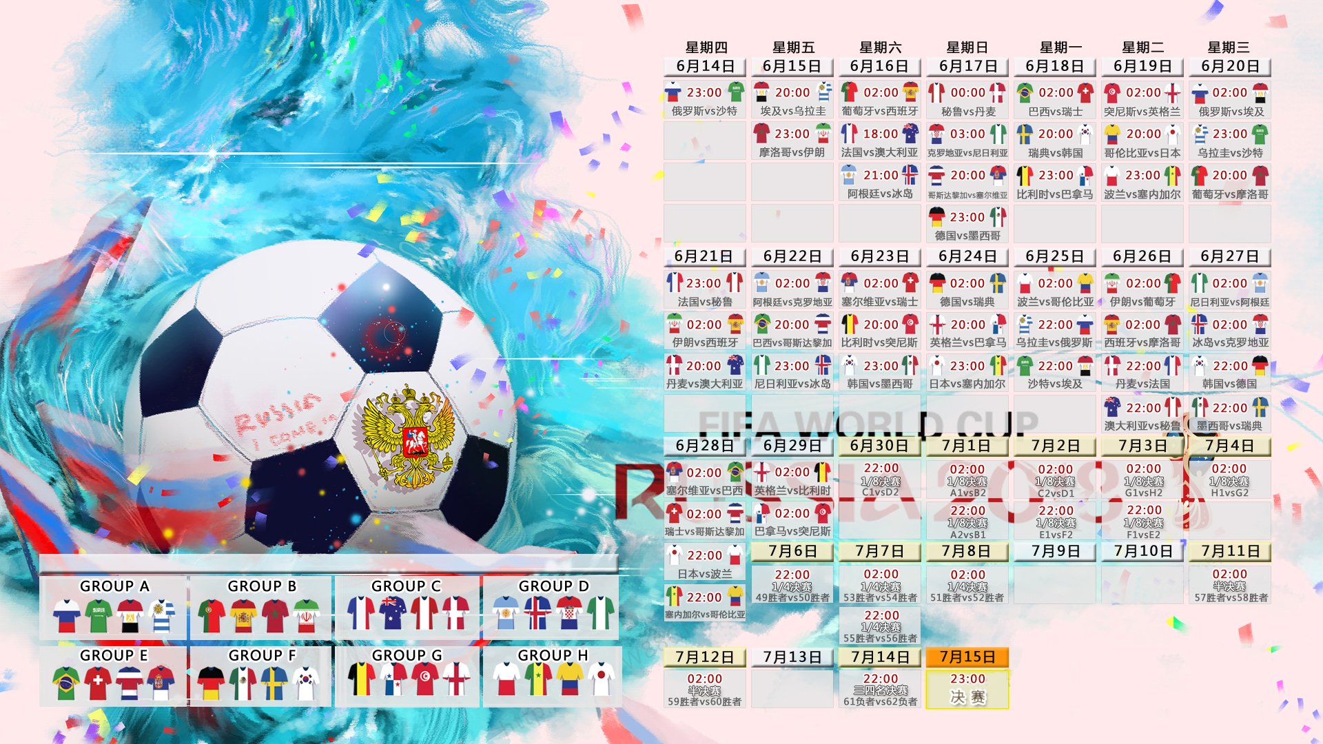 炸裂!归化姆巴佩成真,阿联酋4-0横扫卡塔尔,2026世界杯A组变天